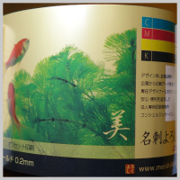 PET_ゴールド 0.2mm