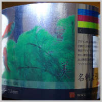 PET_シルバー 0.2mm