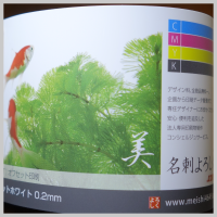 PET_マットホワイト 0.2mm